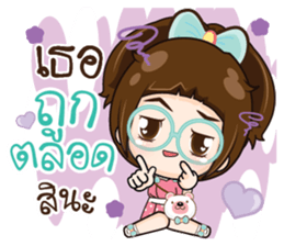 CupCake - I am Childish sticker #15097027