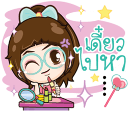 CupCake - I am Childish sticker #15097028