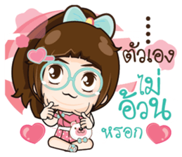 CupCake - I am Childish sticker #15097029
