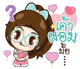 CupCake - I am Childish sticker #15097031