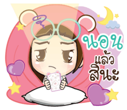 CupCake - I am Childish sticker #15097032