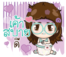CupCake - I am Childish sticker #15097034