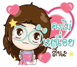 CupCake - I am Childish sticker #15097035
