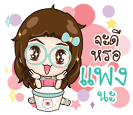 CupCake - I am Childish sticker #15097039