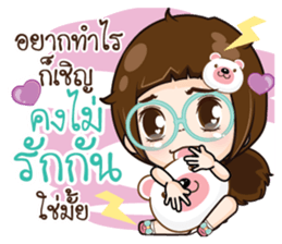CupCake - I am Childish sticker #15097040