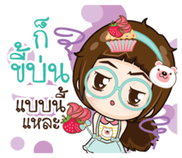 CupCake - I am Childish sticker #15097041