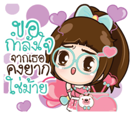 CupCake - I am Childish sticker #15097044