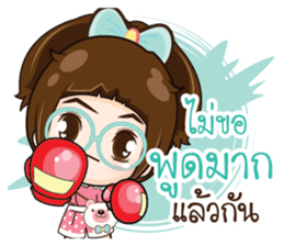 CupCake - I am Childish sticker #15097045