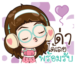 CupCake - I am Childish sticker #15097046