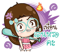 CupCake - I am Childish sticker #15097047