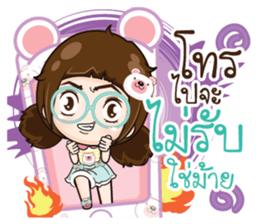 CupCake - I am Childish sticker #15097048