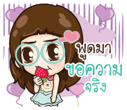 CupCake - I am Childish sticker #15097049