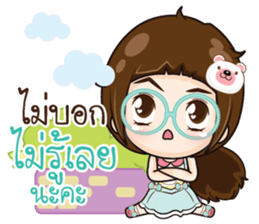 CupCake - I am Childish sticker #15097050