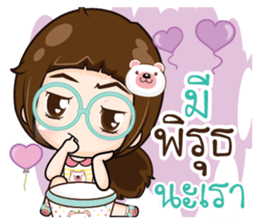 CupCake - I am Childish sticker #15097051