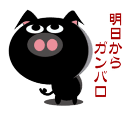 Cool black pig sticker #15097222