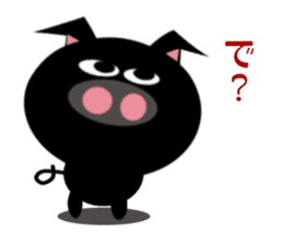 Cool black pig sticker #15097225