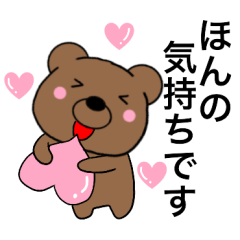 All polite speech bears4