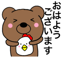 All polite speech bears4 sticker #15097236