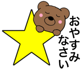 All polite speech bears4 sticker #15097237