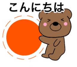 All polite speech bears4 sticker #15097238