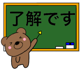 All polite speech bears4 sticker #15097241