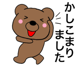 All polite speech bears4 sticker #15097243