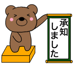 All polite speech bears4 sticker #15097244