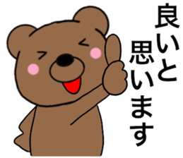 All polite speech bears4 sticker #15097245