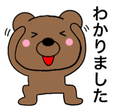 All polite speech bears4 sticker #15097246