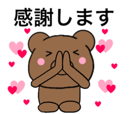 All polite speech bears4 sticker #15097247