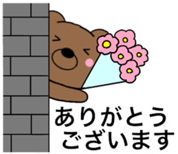 All polite speech bears4 sticker #15097248