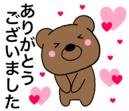 All polite speech bears4 sticker #15097249