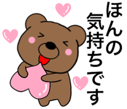 All polite speech bears4 sticker #15097250