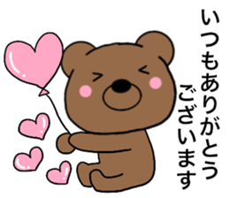 All polite speech bears4 sticker #15097251