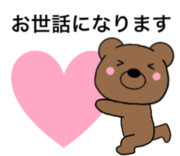 All polite speech bears4 sticker #15097254