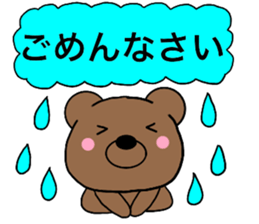 All polite speech bears4 sticker #15097256