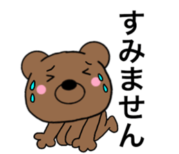 All polite speech bears4 sticker #15097258