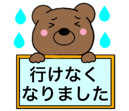 All polite speech bears4 sticker #15097261