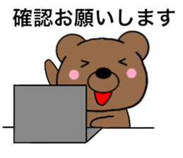 All polite speech bears4 sticker #15097263