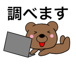 All polite speech bears4 sticker #15097264