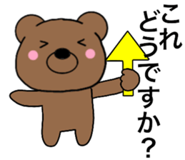 All polite speech bears4 sticker #15097265