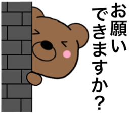 All polite speech bears4 sticker #15097268