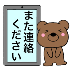 All polite speech bears4 sticker #15097272