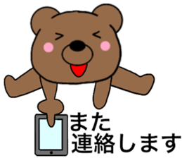 All polite speech bears4 sticker #15097273