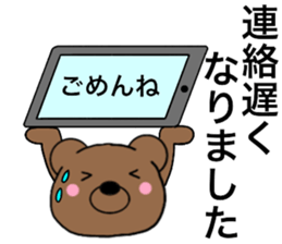 All polite speech bears4 sticker #15097274