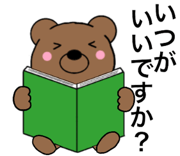 All polite speech bears4 sticker #15097275