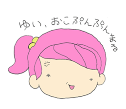 ennui yui sticker sticker #15097288