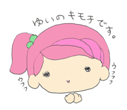 ennui yui sticker sticker #15097291