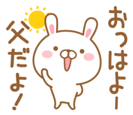 Fun Sticker gift to PAPA sticker #15097516