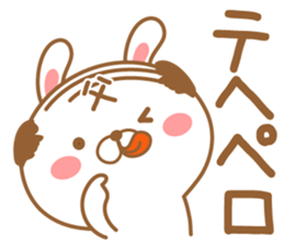 Fun Sticker gift to PAPA sticker #15097520